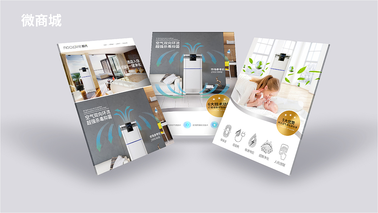 威代说明书（图ZMzU3MTAwNjQ0） - 书籍/画册 - 站酷设计师尚泽李李原创素材 - 站酷ZCOOL