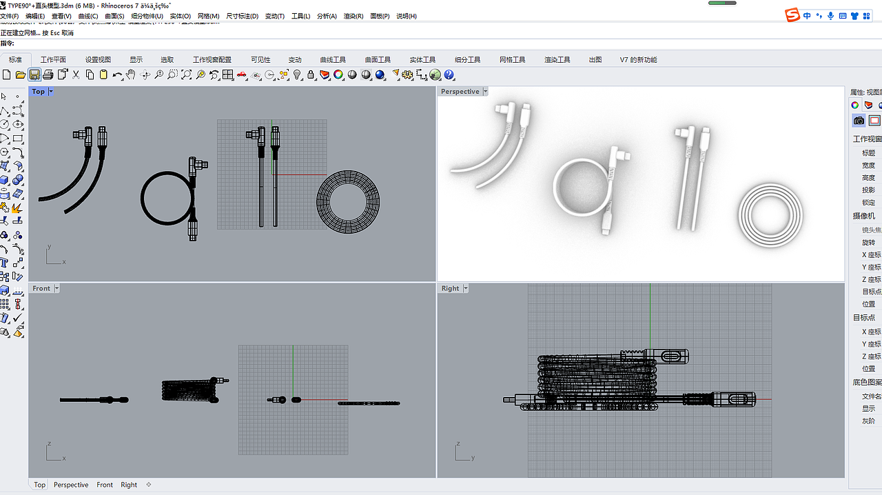 TYPE90°+TYPE直头数据线90度直角弯头数据线渲染（图ZMzA0NTcxMTI4） - 产品 - 站酷设计师风行设计师原创素材 - 站酷ZCOOL