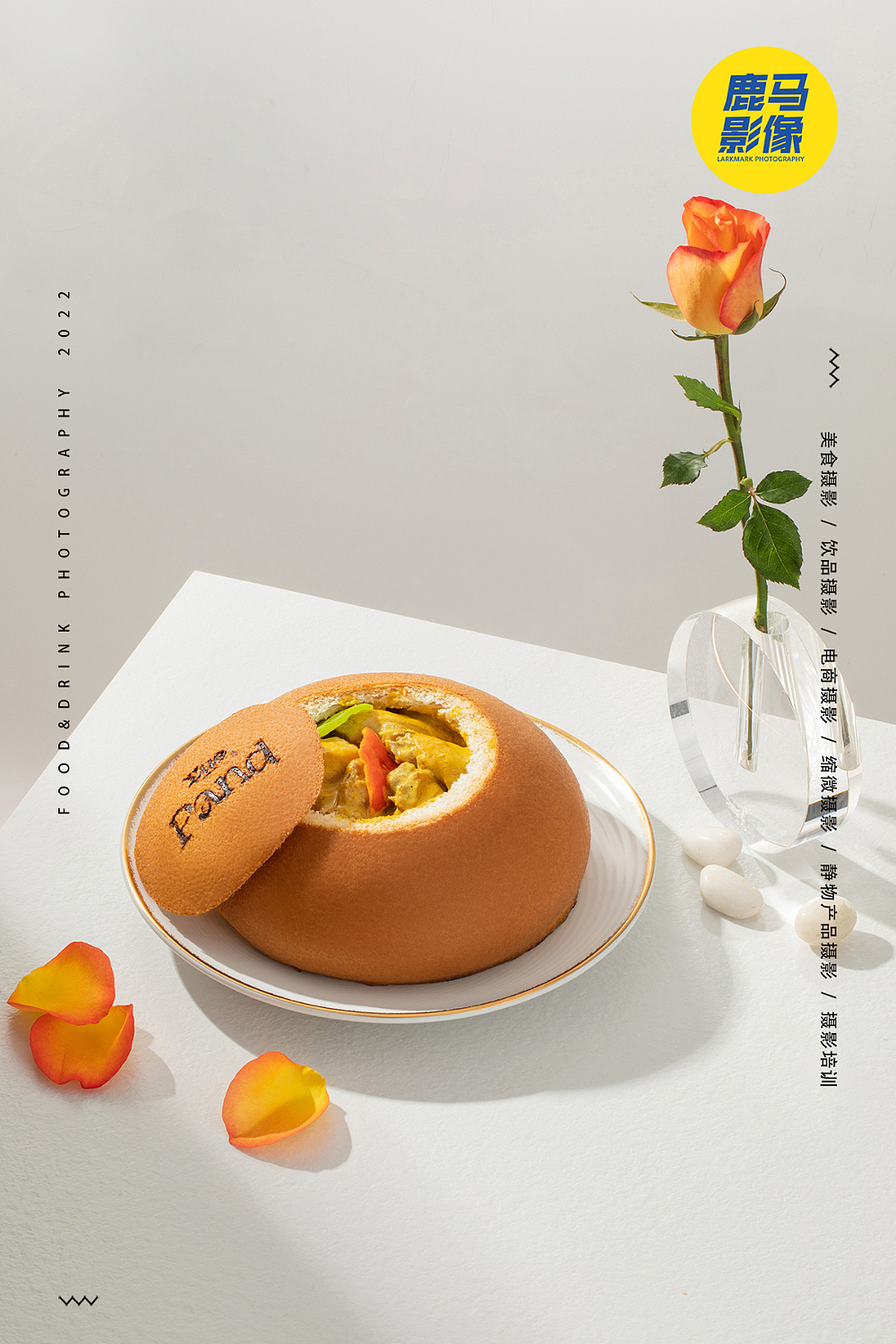 粤菜餐厅菜单美食摄影微缩摄影 杭州摄影上海摄影