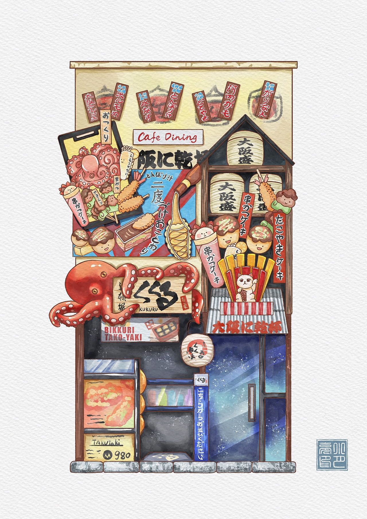 日本创意店铺（图ZMzY4OTkwODg0） - 艺术插画 - 站酷设计师Leona小月亮原创素材 - 站酷ZCOOL