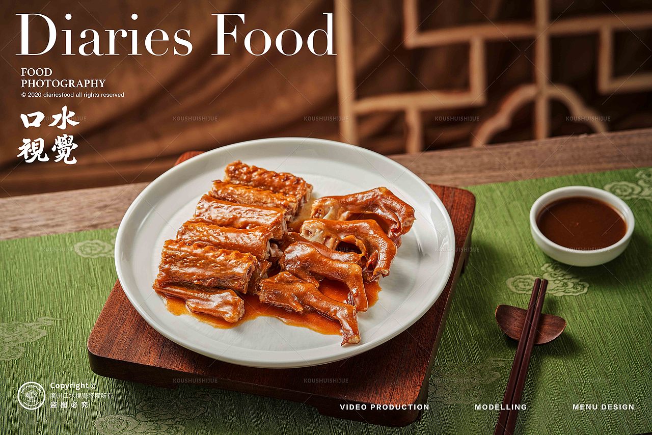 顺德菜拍摄 | 小顺天·知味顺德 X 口水视觉