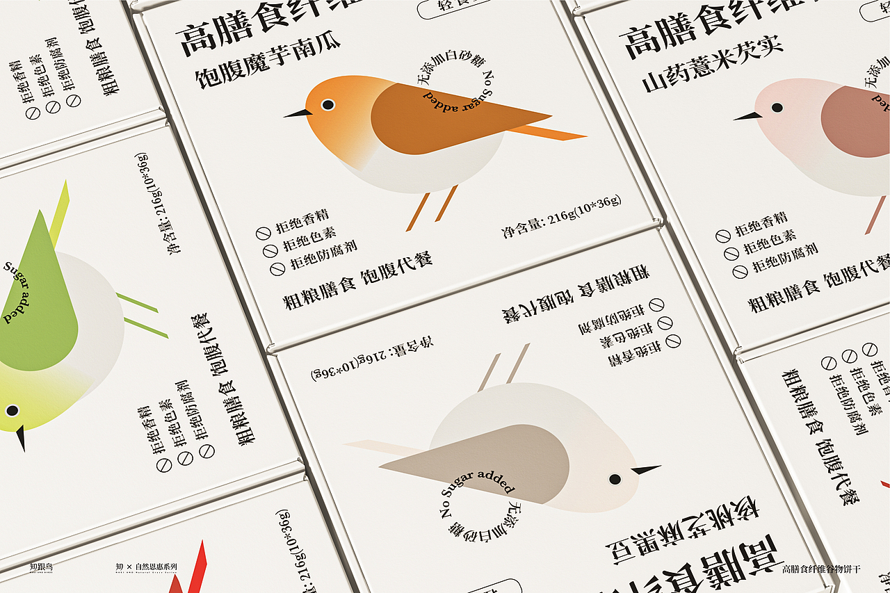 知跟鸟-高膳食纤维谷物饼干包装设计（图ZMzExNDI1ODQ4） - 包装 - 站酷设计师naki424原创素材 - 站酷ZCOOL