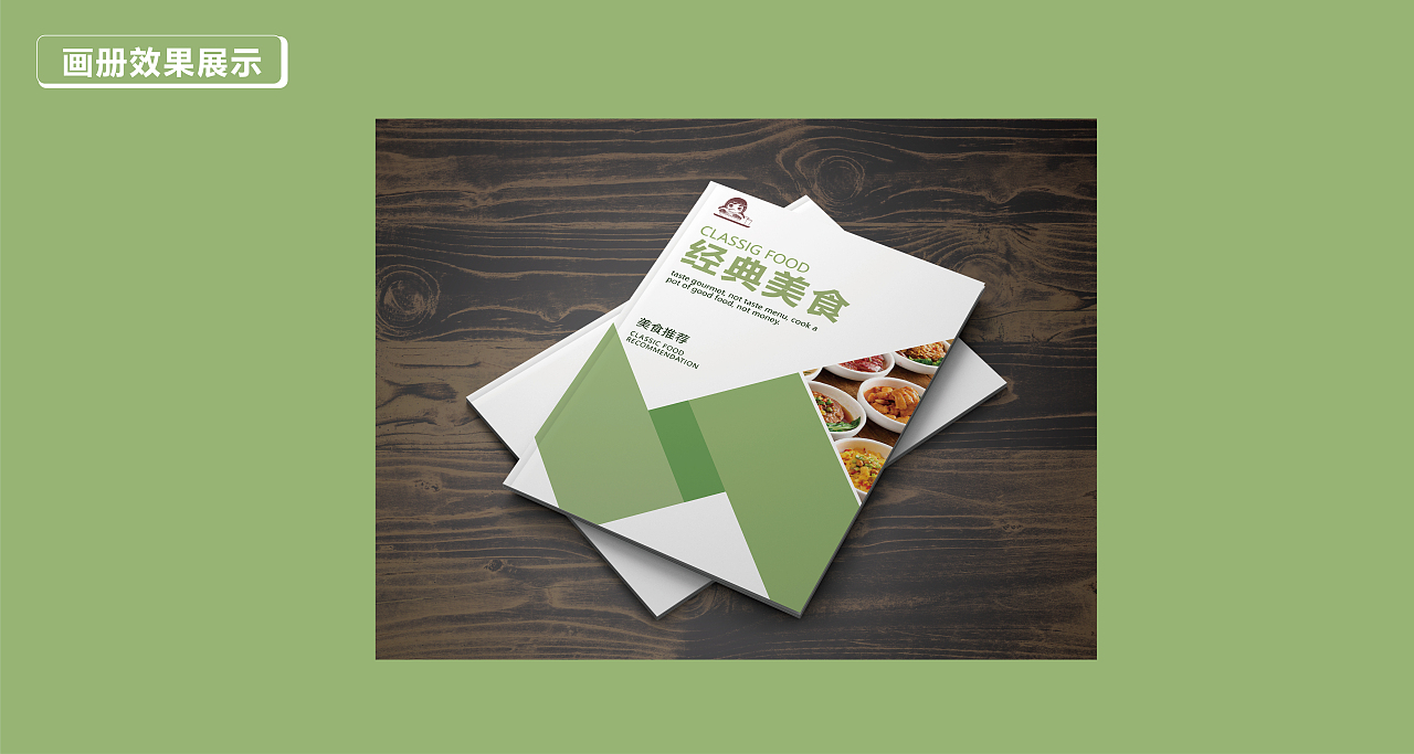 小愛廚房蒸菜館（圖ZMzExMTY1NjI0） - 品牌 - 站酷設(shè)計師仙女駐凡大使原創(chuàng)素材 - 站酷ZCOOL