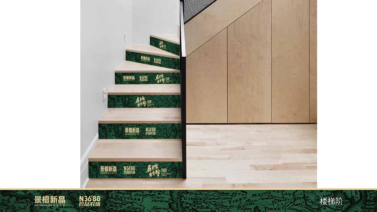 农场品牌设计案例|3688珍品农场 在其位·出奇珍（图ZMzQxMDE3MzA0） - 品牌 - 站酷设计师象造文创原创素材 - 站酷ZCOOL