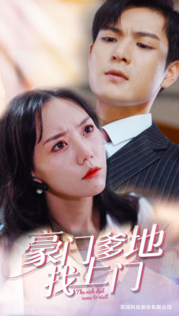 信息流——小说、视频类