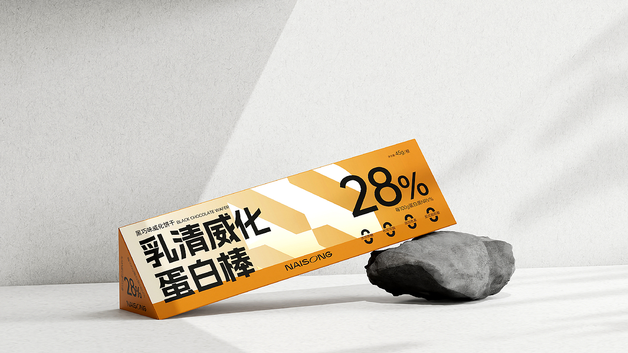 蛋白棒代餐食品包装设计丨让健身和健康成为一种乐趣