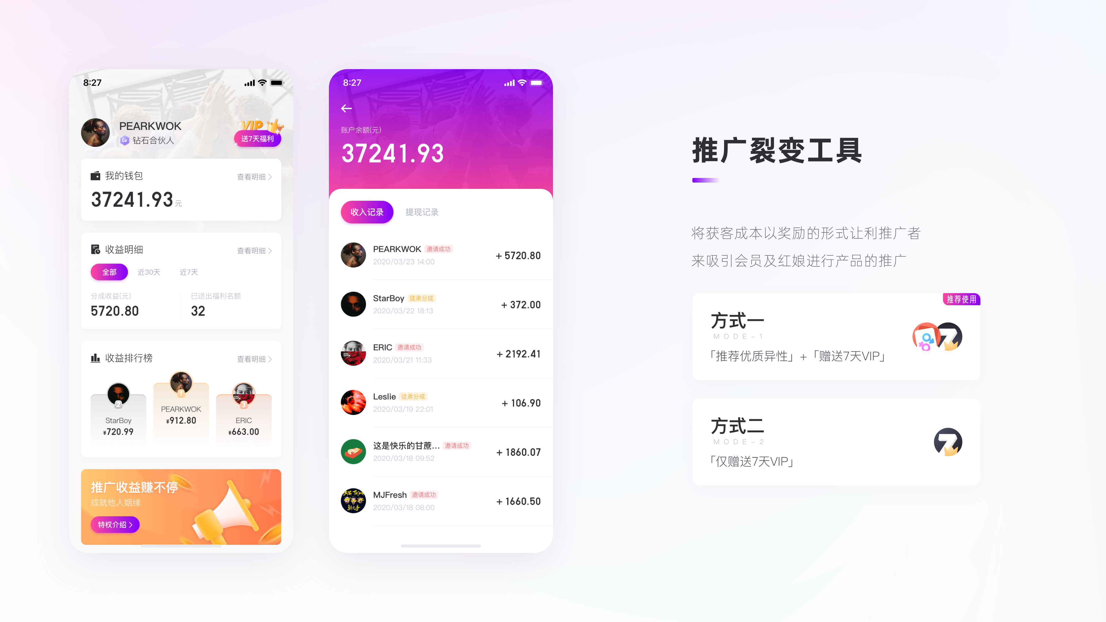 2019 - 2021 PROJECTS（图ZMzU5NzI2NTg0） - APP界面 - 站酷设计师PEARKWOK原创素材 - 站酷ZCOOL