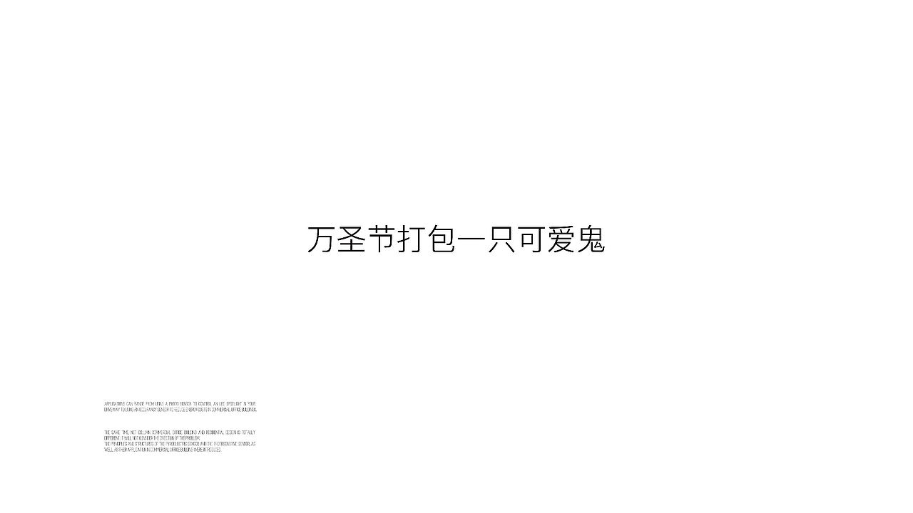 想象力制造中心