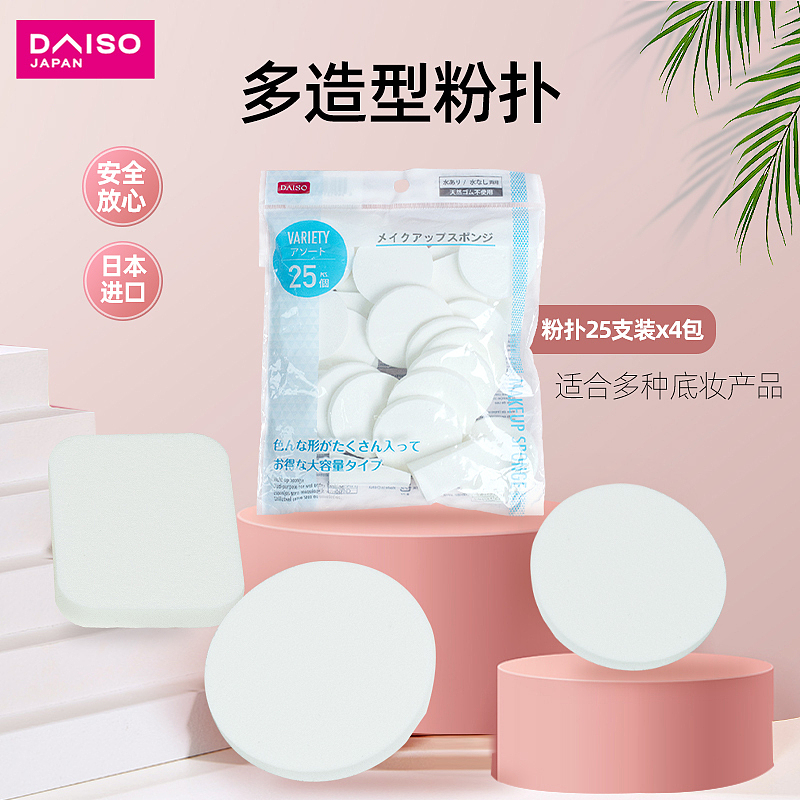 大创的一些主图