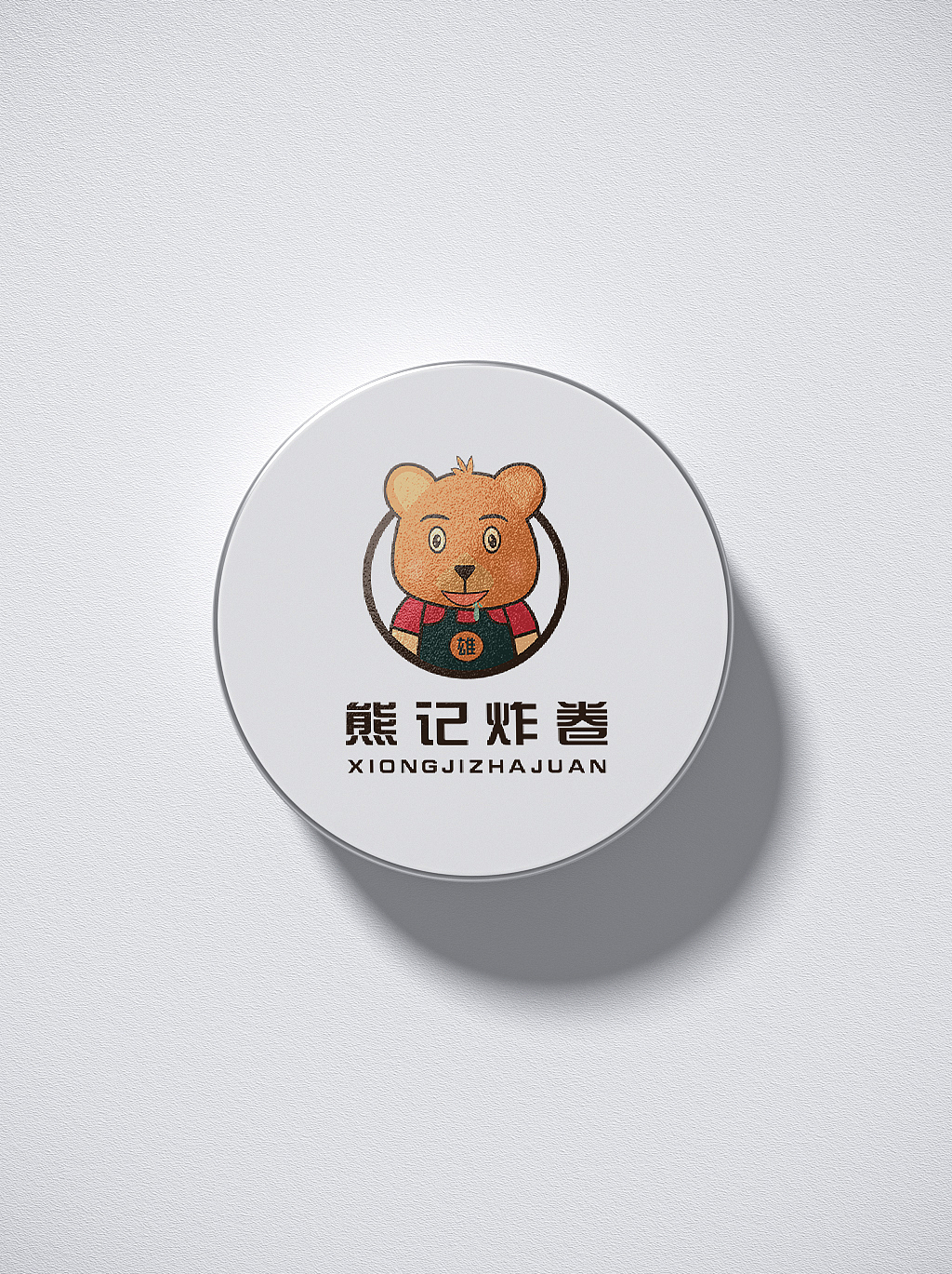 餐饮标志logo设计-熊记炸卷（图ZMjk3NDg1MTg0） - Logo - 站酷设计师小徐的设计日记原创素材 - 站酷ZCOOL