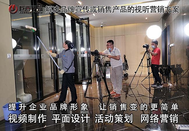 深圳宣传片拍摄笋岗画册设计巨画传媒创新思维