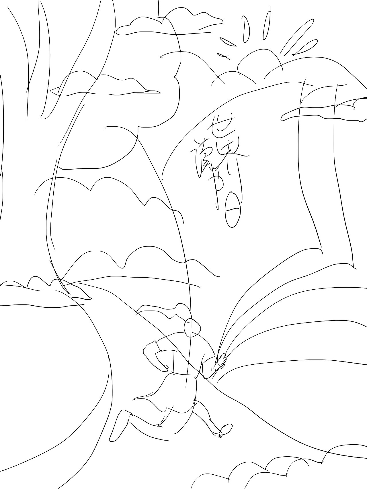 4月23日世界读书日海报插画