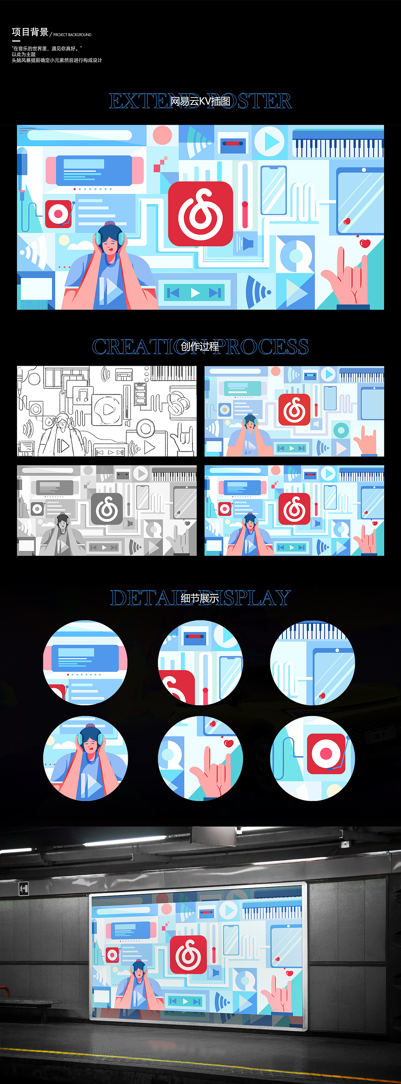 近期插画合集/运营+国风（图ZMzE5NTA4MzQ0） - 商业插画 - 站酷设计师林柏開原创素材 - 站酷ZCOOL