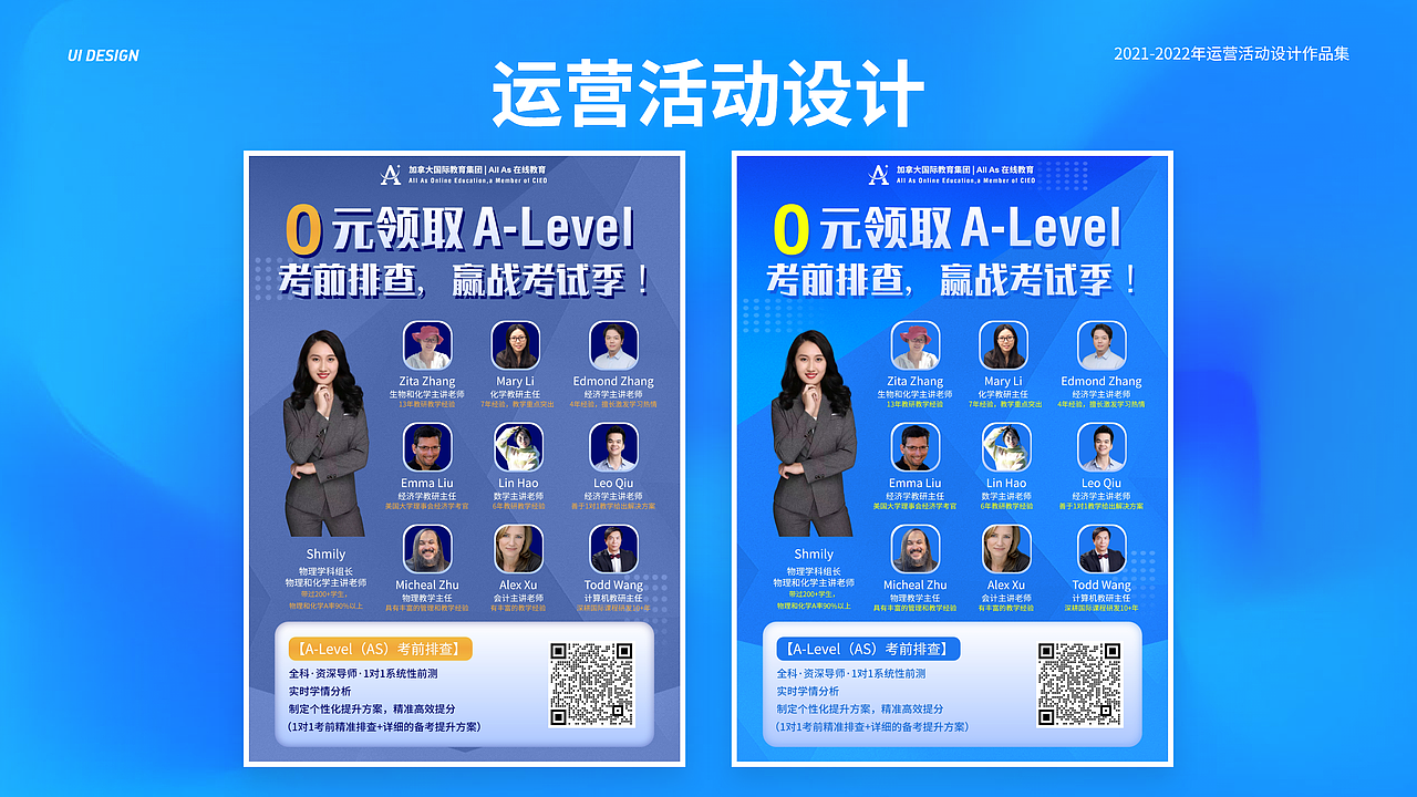 2020-2022作品集（图ZMzAwOTM4Mzg0） - APP界面 - 站酷设计师杏林原创素材 - 站酷ZCOOL