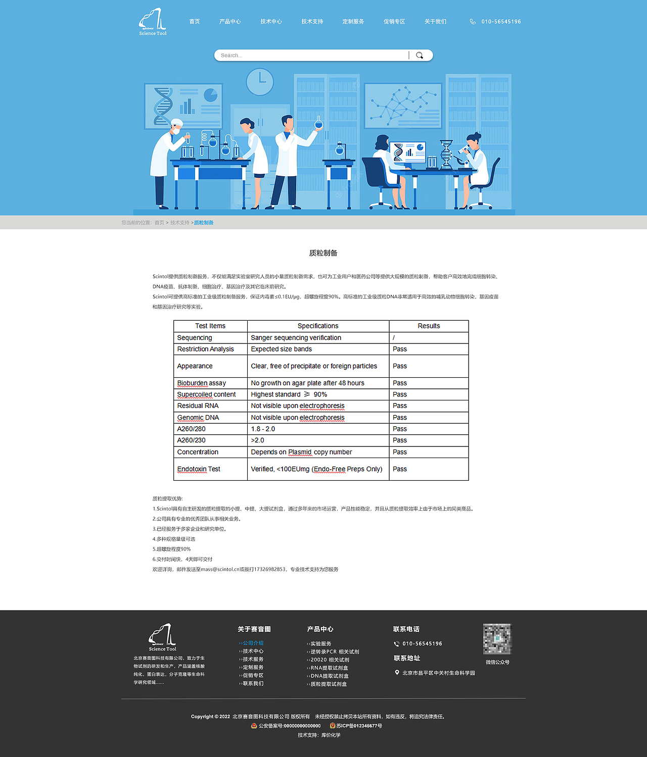 网页设计（图ZMzA2MTU5OTU2） - 企业官网 - 站酷设计师艳艳小小徐原创素材 - 站酷ZCOOL
