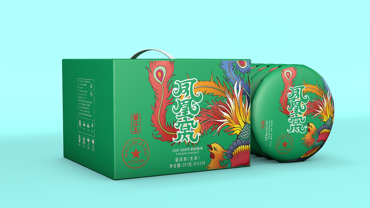 云南凤凰窝普洱茶包装设计