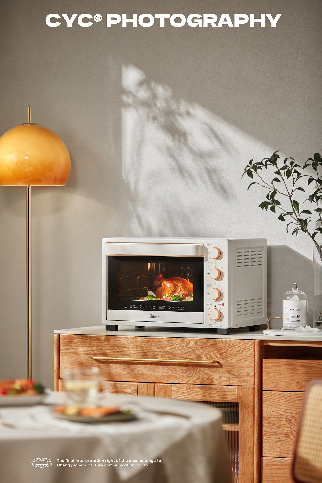 电商摄影｜美的324D电烤箱&CYC（图ZMzU0NDMzMjE2） - 产品摄影 - 站酷设计师承与承文化原创素材 - 站酷ZCOOL