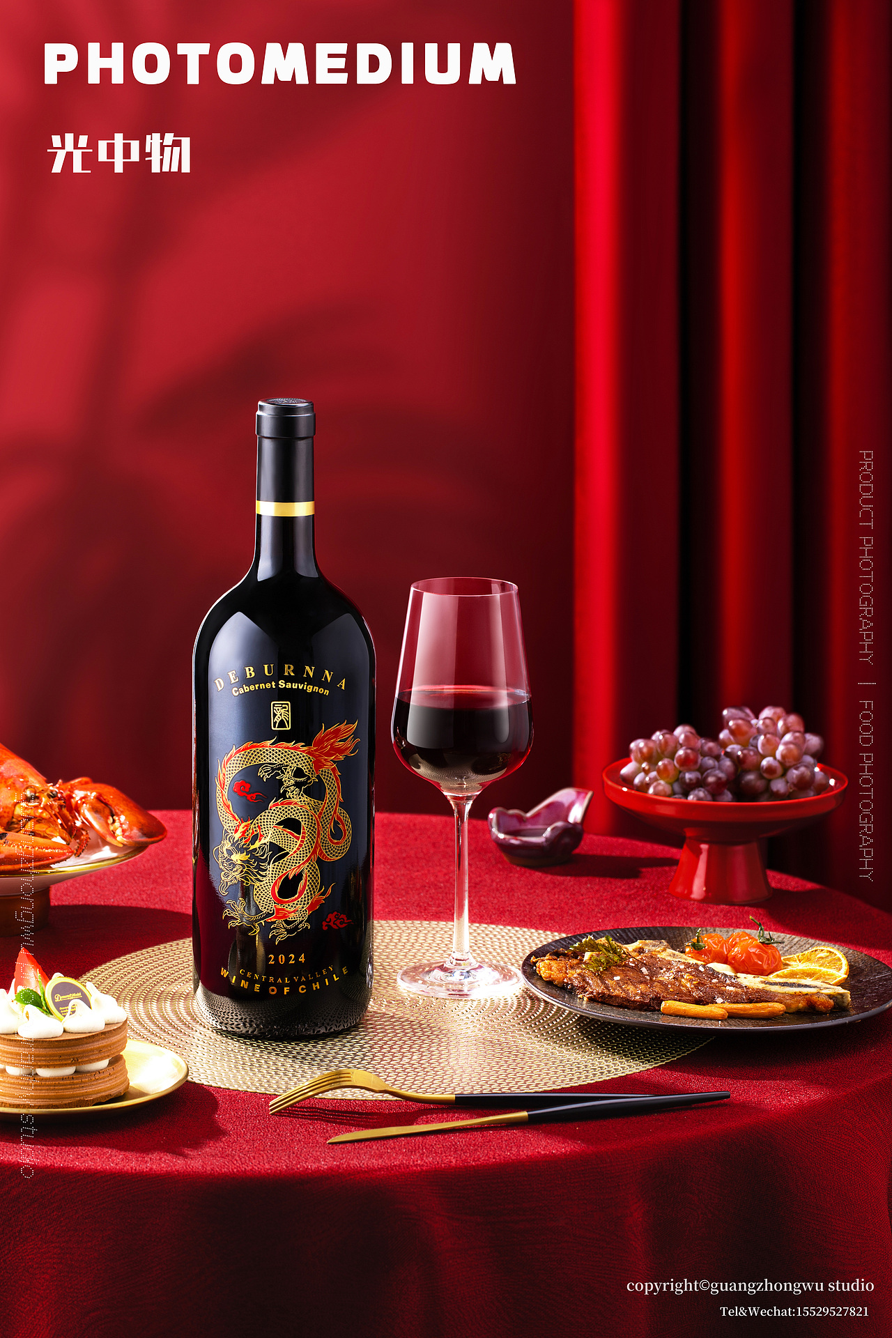 红酒拍摄*2024龙年生肖红酒*光中物Studio（图ZMzYyNTU4ODk2） - 产品摄影 - 站酷设计师光中物studio原创素材 - 站酷ZCOOL