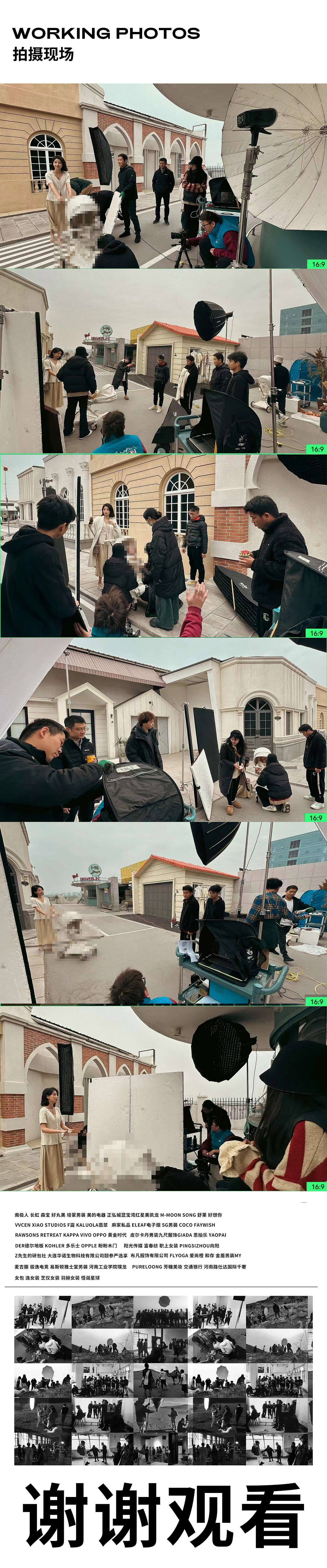 婴儿车拍摄|遛娃车拍摄|宝宝好V16视觉升级✖️加号