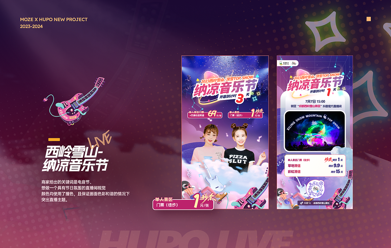 【Moze设计作品集】在琥珀的这几年（图ZMzY5OTAyNjE2） - APP界面 - 站酷设计师Moze1原创素材 - 站酷ZCOOL