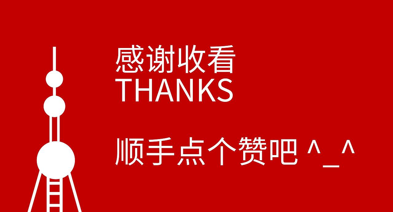 长三角铁路品牌LOGO设计VI设计-多个方案