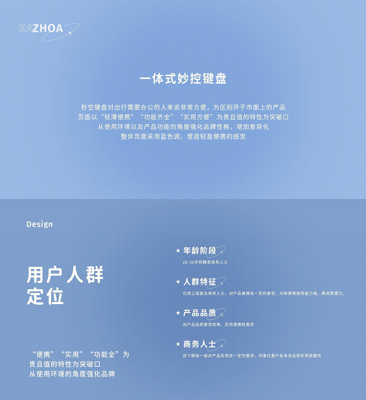 淘乐&ipad保护套视觉分享（图ZMzA5NjE2NDQ4） - 电商 - 站酷设计师小赵Design原创素材 - 站酷ZCOOL