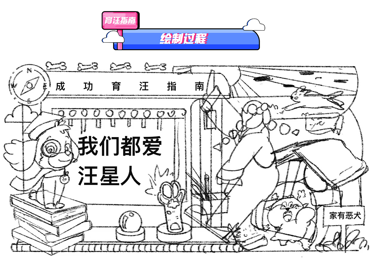 #今晚打老虎#28天創(chuàng)意banner打卡#day2（圖ZMzA5MzUxMjQw） - 閃屏/壁紙 - 站酷設(shè)計(jì)師我關(guān)門了原創(chuàng)素材 - 站酷ZCOOL