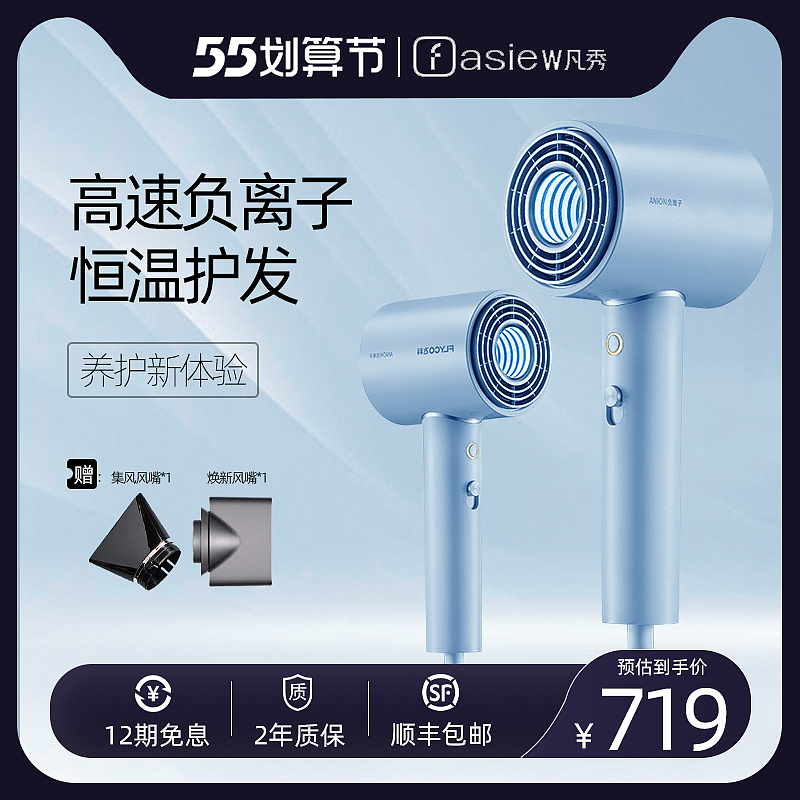 店铺主图/吹风机（图ZMzY0Nzk1MTU2） - 品牌 - 站酷设计师河里一条猫原创素材 - 站酷ZCOOL