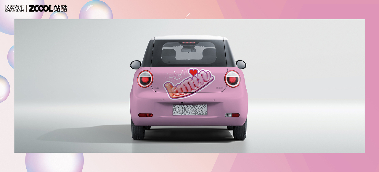 长安LUMIN | 缤纷生活的粉色梦想（图ZMzY4NjA1NTgw） - 图案 - 站酷设计师诗水蛇山神庙你原创素材 - 站酷ZCOOL