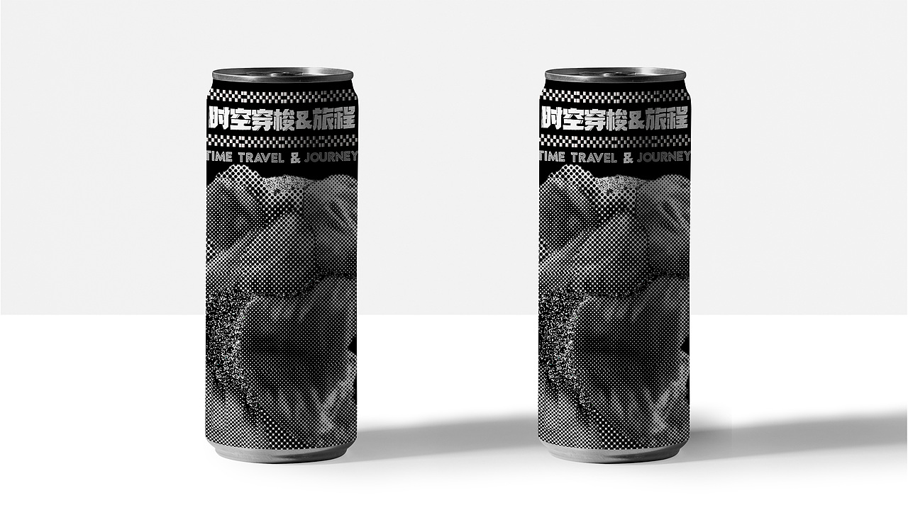 时空穿梭&旅程丨品牌活动全案