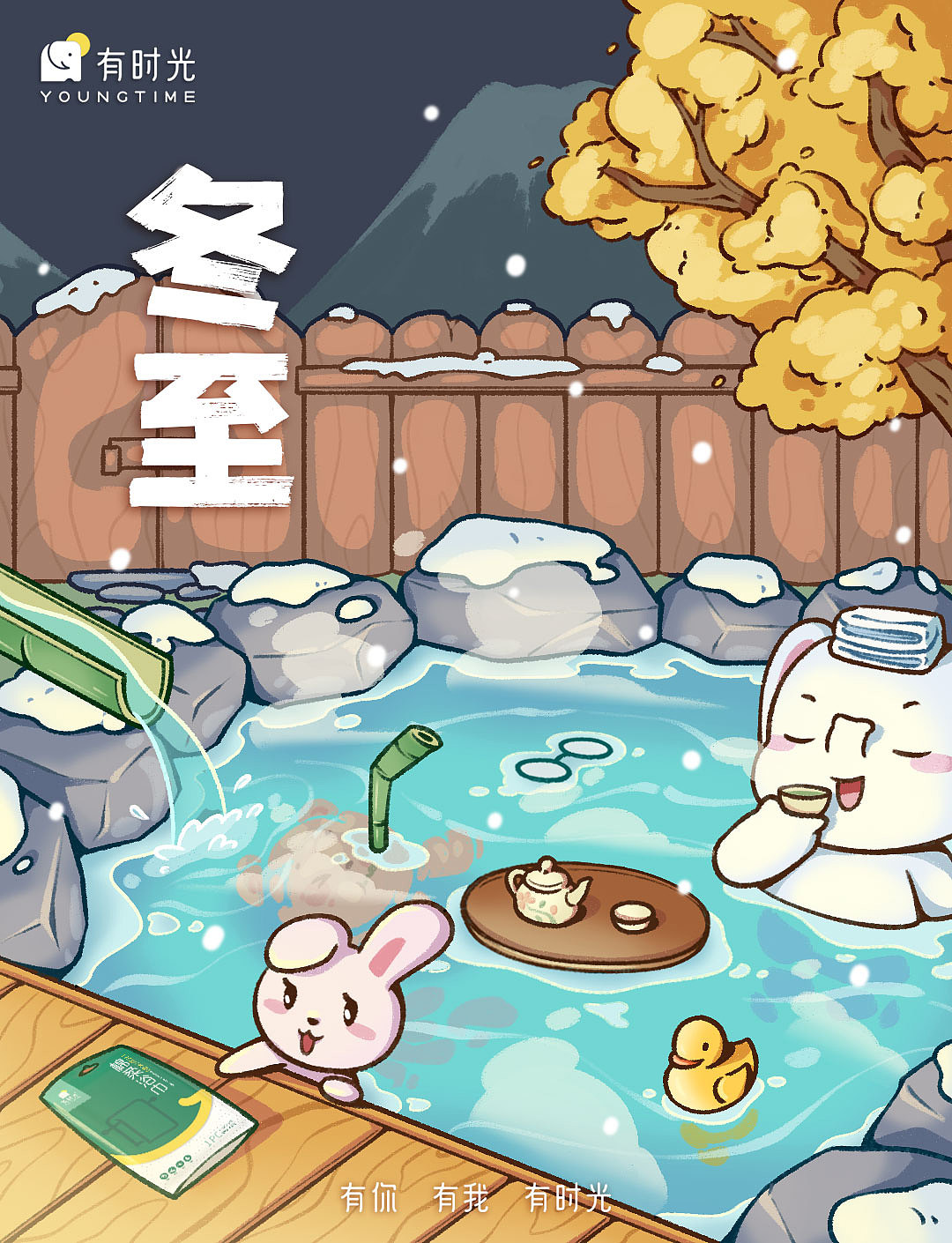手绘海报合集