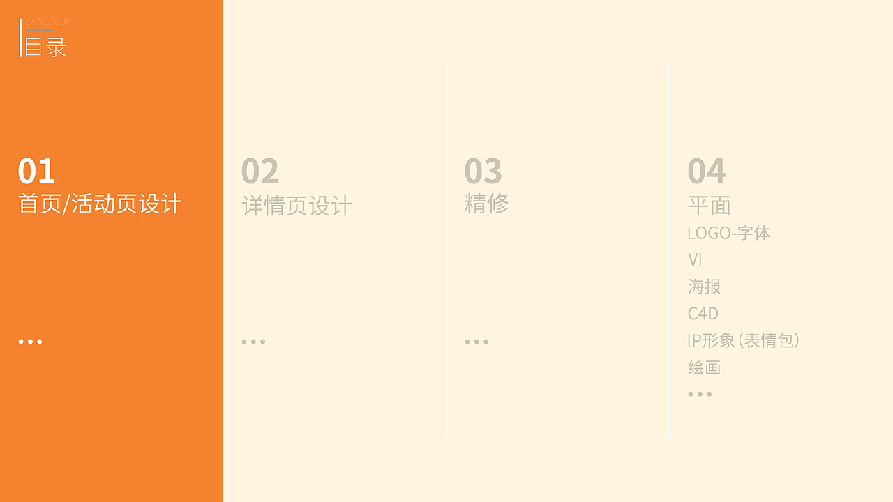 作品集（图ZMzAxNjMyNDUy） - 其他平面 - 站酷设计师坐以待币ol原创素材 - 站酷ZCOOL