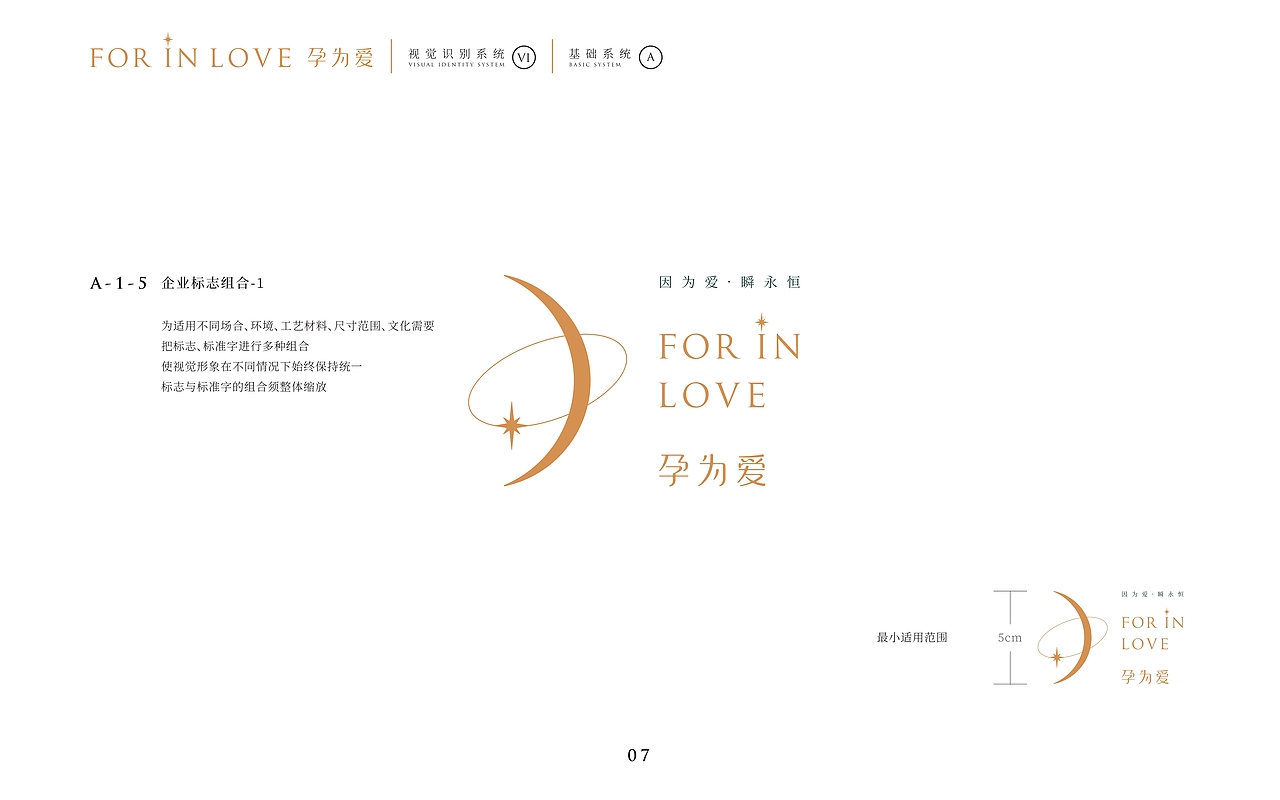 孕为爱摄影（图ZMzM3MzQzMzYw） - 品牌 - 站酷设计师视禾品牌原创素材 - 站酷ZCOOL