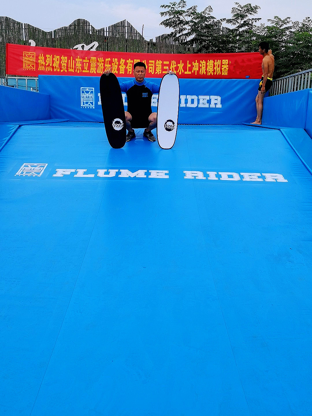 鹤壁市娱乐暖场道具水上冲浪出租,出售