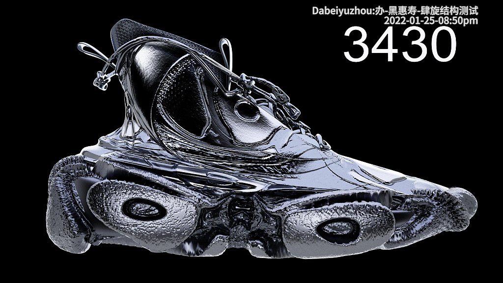 DABEIYUHZOU-2022虚拟鞋履实验