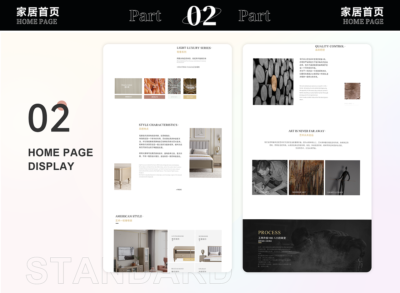 作品集（图ZMzYyMDE5MTE2） - 电商 - 站酷设计师不喜欢吃巧克力的原创素材 - 站酷ZCOOL