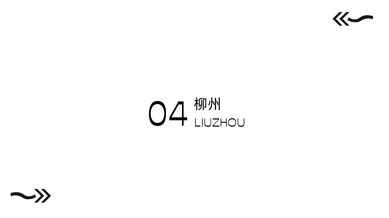 廣西粵寶寶馬城市插畫創(chuàng)作（圖ZMzE0NDc1NTg0） - 商業(yè)插畫 - 站酷設計師鐵猴原創(chuàng)素材 - 站酷ZCOOL