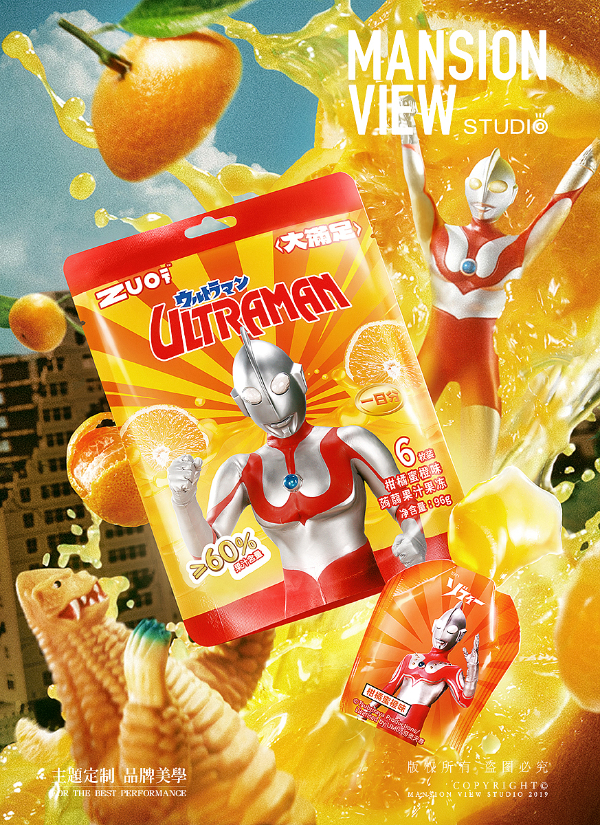 zuo一下 奥特曼联名 x MansionView（图ZMzUwMjEzNTcy） - 产品摄影 - 站酷设计师MansionView原创素材 - 站酷ZCOOL