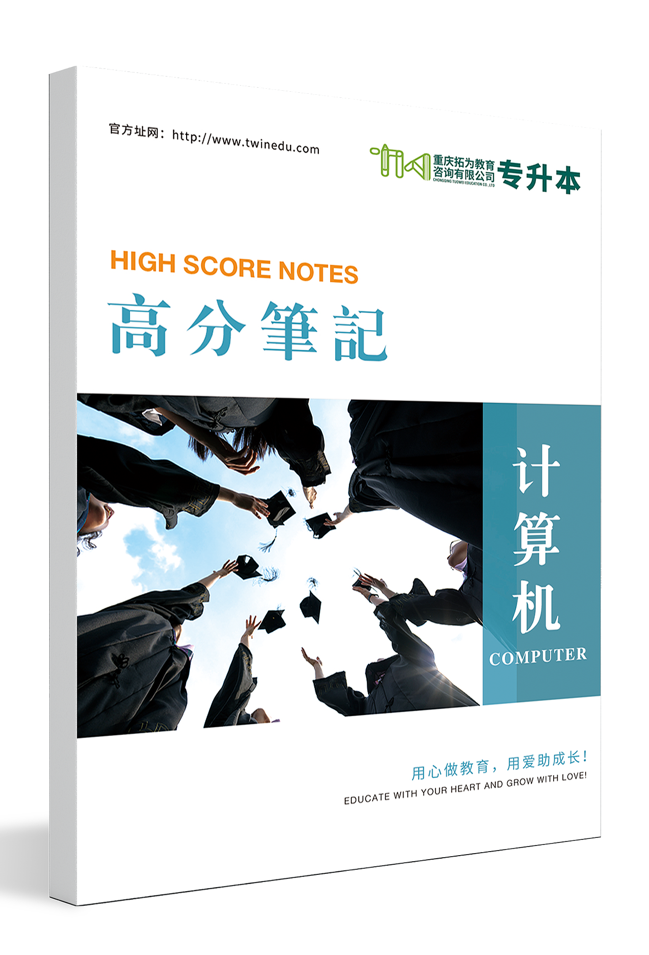 学习资料封面（图ZMzE3NTQwNTE2） - 书籍/画册 - 站酷设计师箴言缄默原创素材 - 站酷ZCOOL