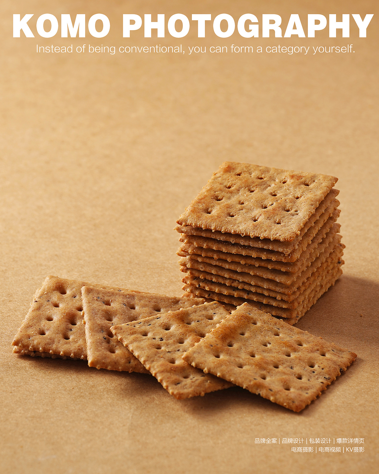 饼干拍摄 小零食摄影 孔墨摄影（图ZMzIxMzYxMTAw） - 美食摄影 - 站酷设计师孔墨摄影原创素材 - 站酷ZCOOL