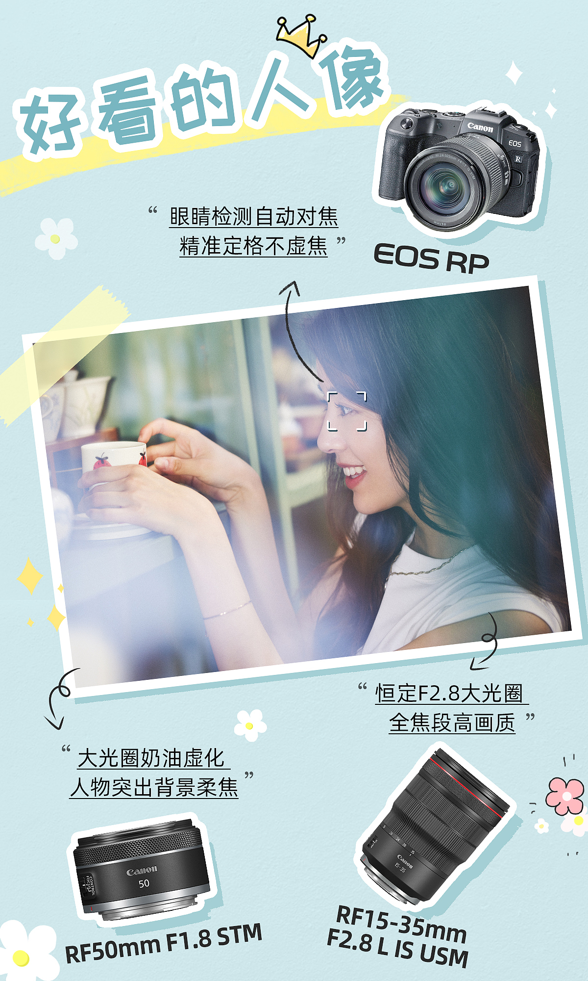 开屏/推广图/线下活动/易拉宝（图ZMzI5NTY2NTA0） - 海报 - 站酷设计师123mtr原创素材 - 站酷ZCOOL