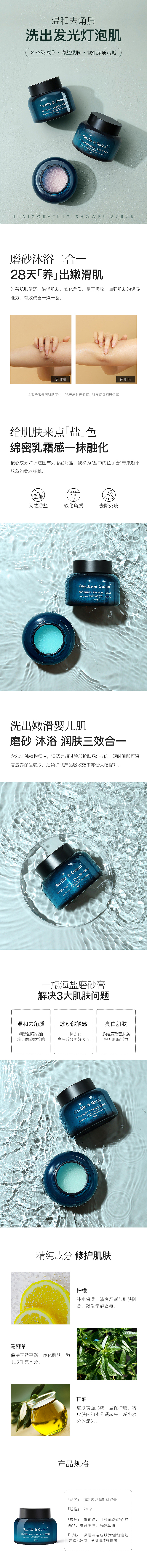 详情页（图ZMzA0NDkxMjg0） - 海报 - 站酷设计师设计王1原创素材 - 站酷ZCOOL
