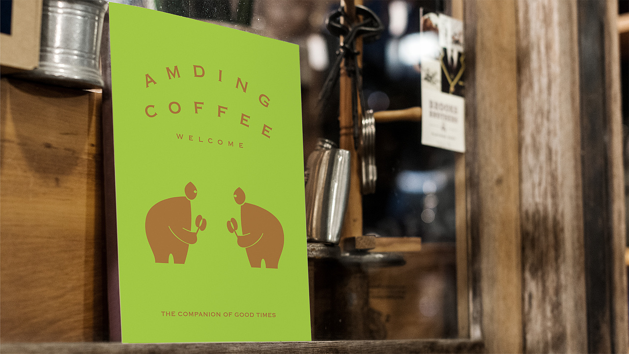 AMDING COFFEE品牌包装设计