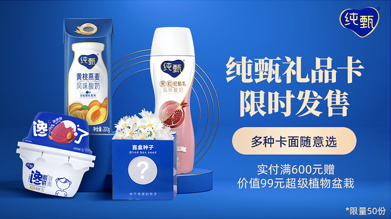 食品饮料乳制品（图ZMzY3MDg5Mzgw） - 品牌 - 站酷设计师CrazyGirlC原创素材 - 站酷ZCOOL