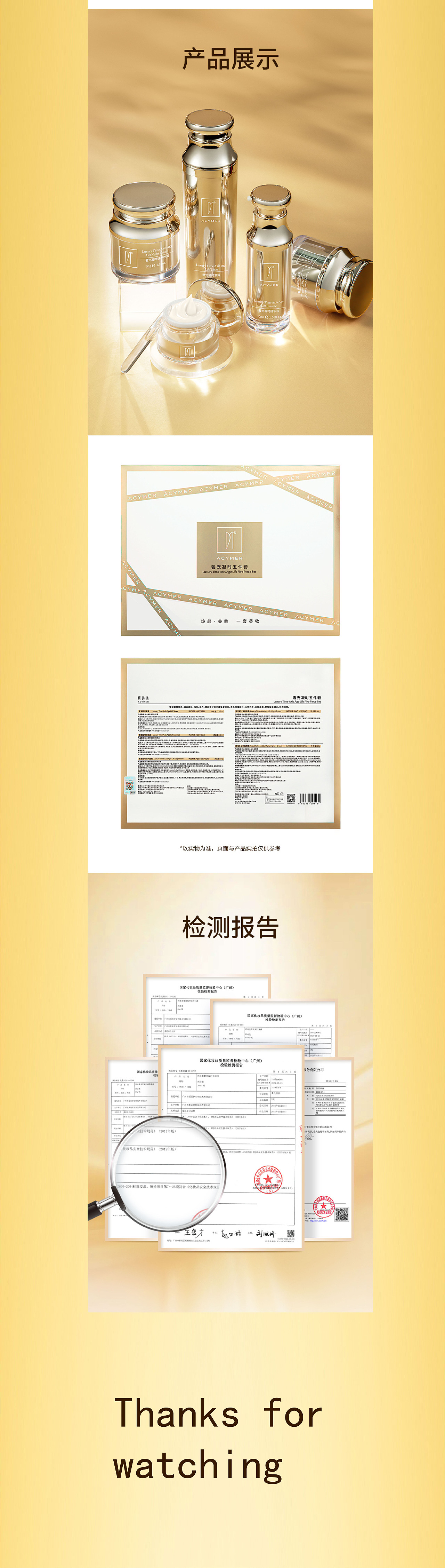 护肤品套盒怎么拍 | 奢宠凝时五件套（图ZMzMwNjM3NTcy） - 产品摄影 - 站酷设计师谢甄AMY原创素材 - 站酷ZCOOL
