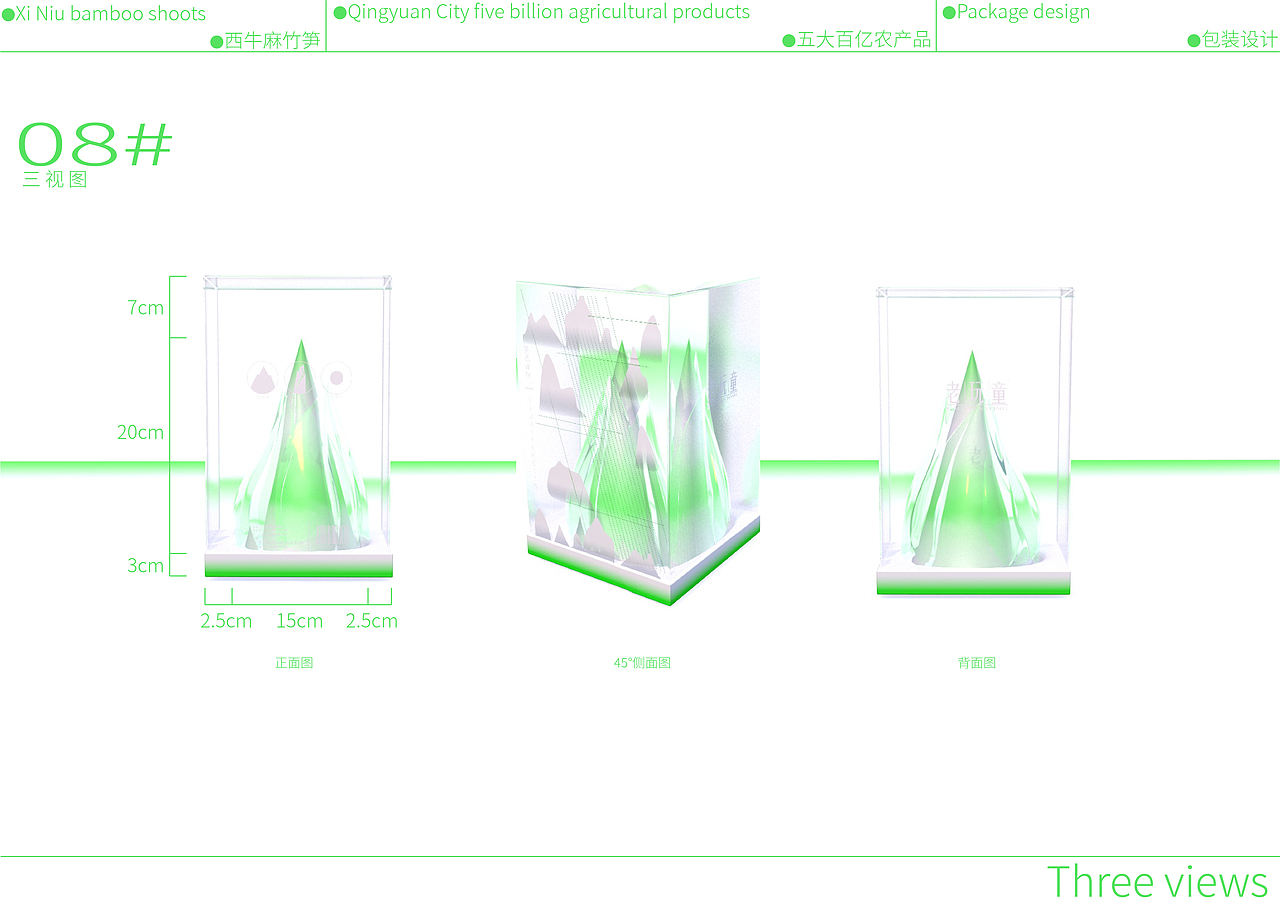 笋干概念包装设计（图ZMzUwNDIzMDYw） - 包装 - 站酷设计师GDYF掂过碌蔗原创素材 - 站酷ZCOOL