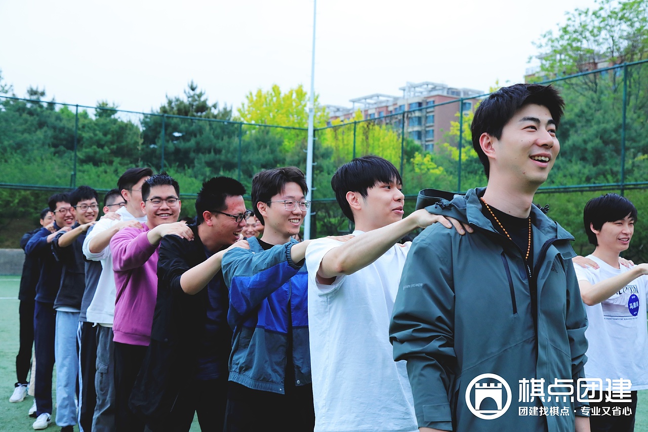 棋点团建|破冰环节