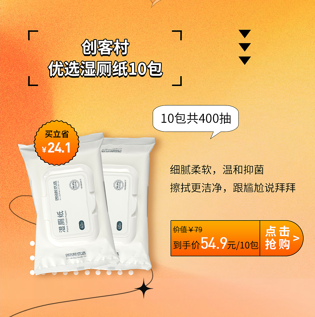 促销公众号长图（图ZMzIzNTc3MTIw） - 海报 - 站酷设计师是心1呢原创素材 - 站酷ZCOOL