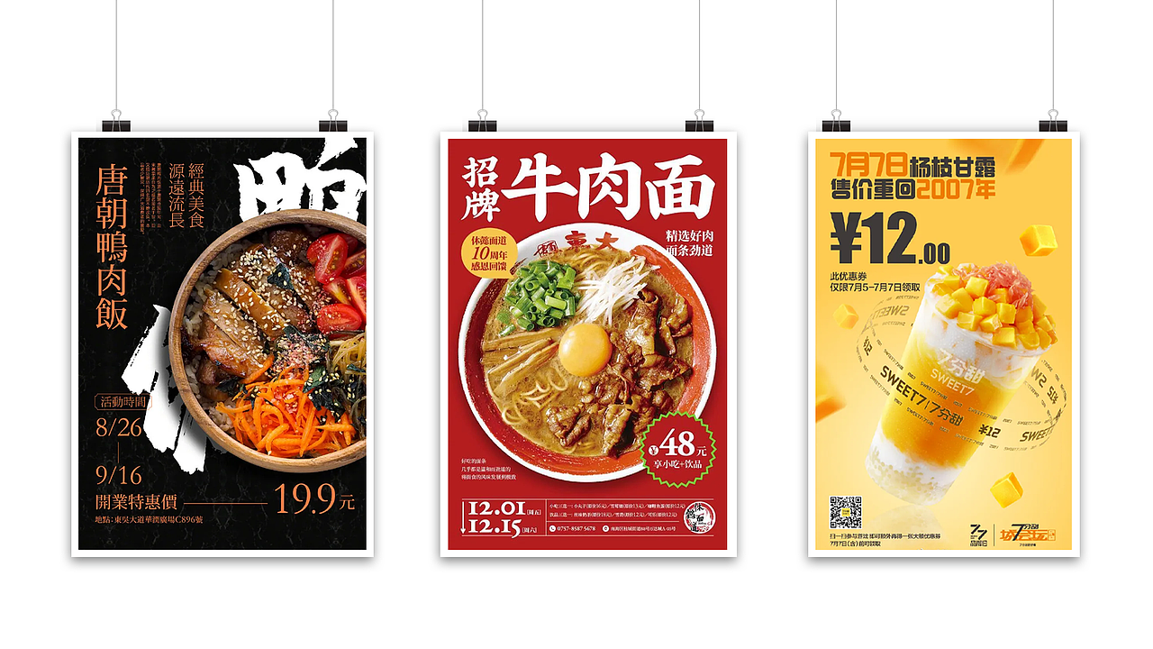 作品集（图ZMzA2MTEwMTEy） - IP形象 - 站酷设计师狂野兔子原创素材 - 站酷ZCOOL