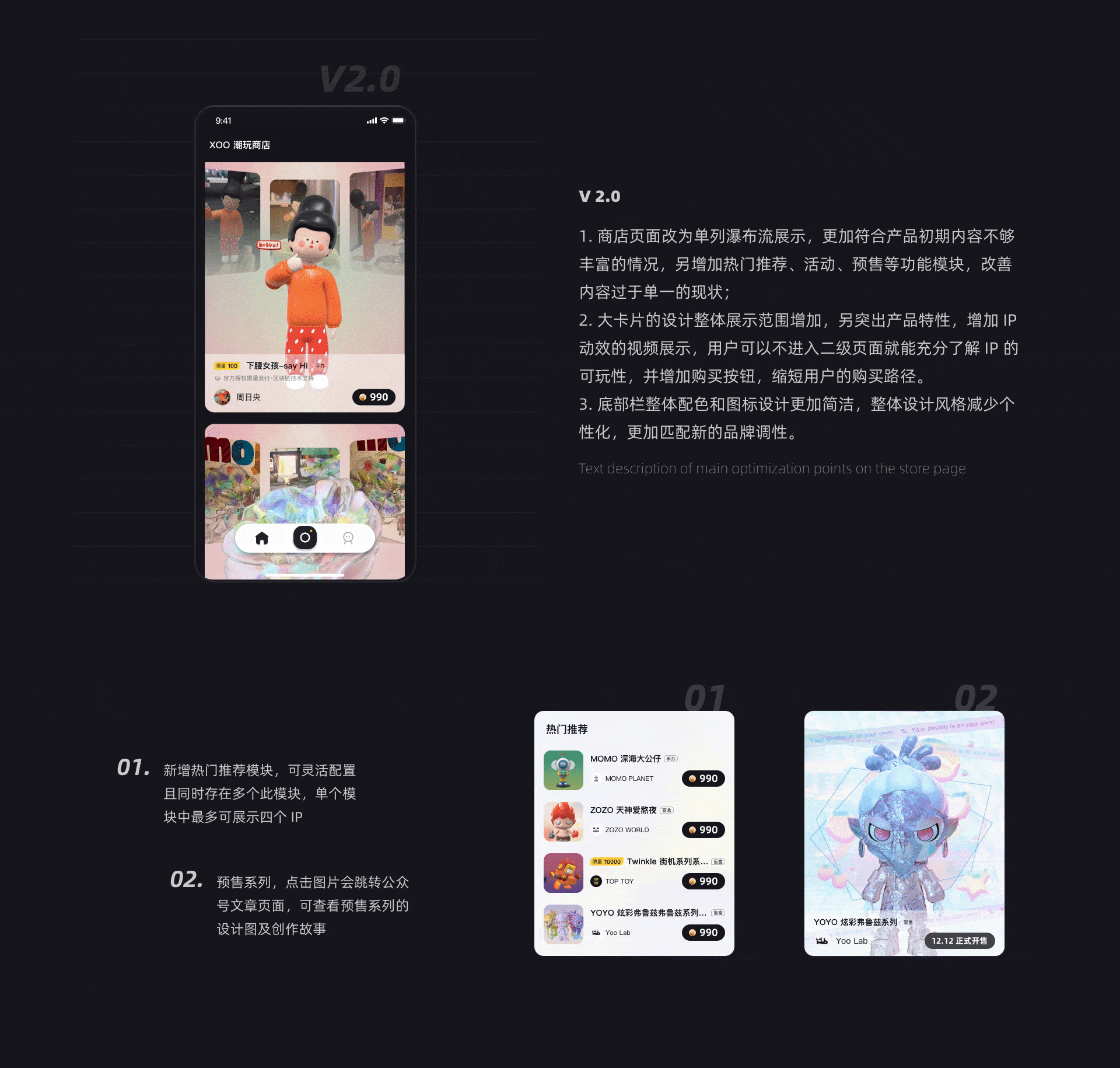 2020-2022 UI 作品集